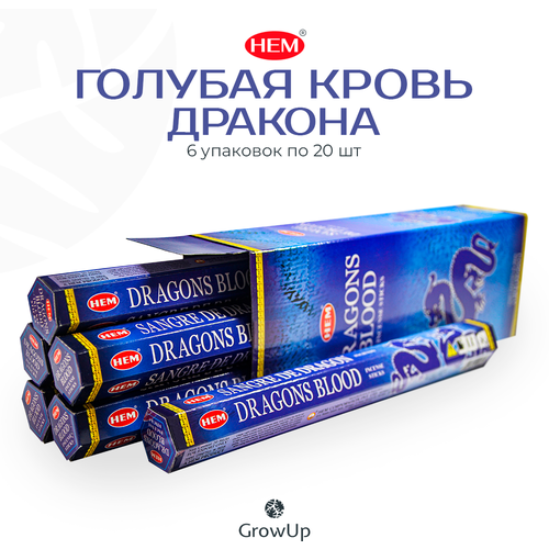 благовония ароматические конусы hem хем dragons blood кровь дракона с подставкой 10 шт Палочки ароматические благовония ХЕМ HEM Голубая кровь дракона Dragons Blood Blue, 6 уп по 20 шт