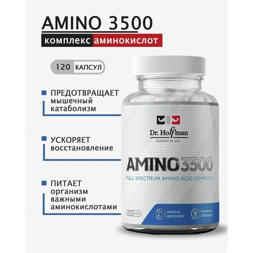 Комплекс аминокислот Амино 3500 мг для тренировок / Amino 3500 mg Dr. Hoffman / Доктор Хоффман / 120 капсул