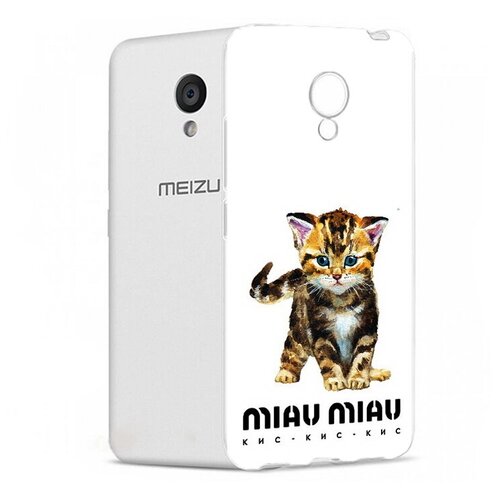 Чехол задняя-панель-накладка-бампер MyPads Бренд miau miau для Meizu M5 (M611A) 5.2 противоударный