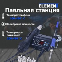 Лучшие Электрические паяльники ELEMENT с питанием от электросети