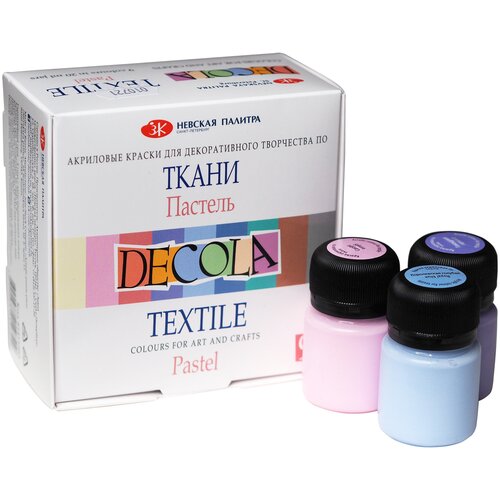 Акриловые краски по ткани DECOLA, набор Пастель, 9 цветов по 20 мл, ЗХК Невская палитра