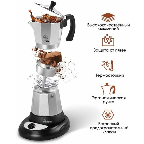 Гейзерная кофеварка электрическая ENDEVER Costa-1010 480 Вт 300 мл 3-6 чашек 347400₽