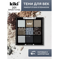 Тени для век KIKI MAKEUP STUDIO EYESHADOW 201, палетка теней Smoky eyes