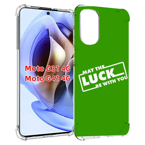 Чехол MyPads Luck green для Motorola Moto G31 4G / G41 4G задняя-панель-накладка-бампер