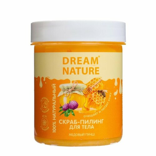 Солевой скраб-пилинг для тела Dream Nature 