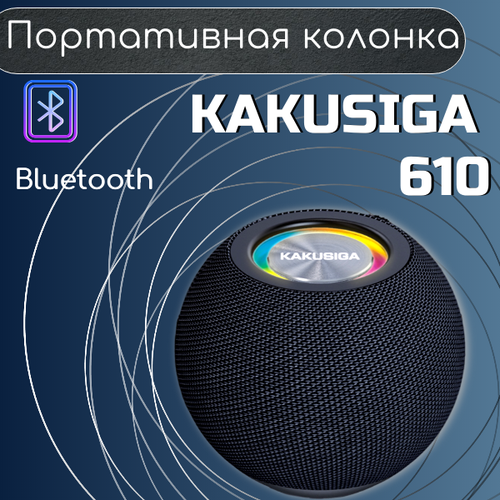 Портативная колонка / Колонка Bluetooth / Колонка беспроводная/Черный беспроводная колонка rs 8888 черный