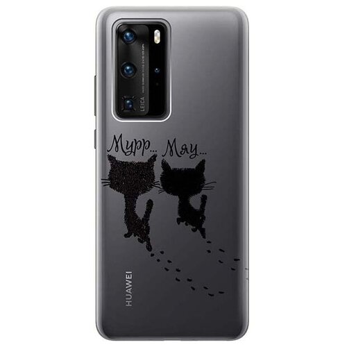 Ультратонкий силиконовый чехол-накладка для Huawei P40 Pro с 3D принтом Kittens and trails ультратонкий силиконовый чехол накладка для huawei honor 8x с 3d принтом kittens and trails