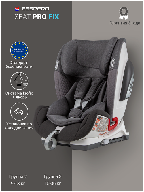 Автокресло Esspero Seat Pro-Fix, Moon