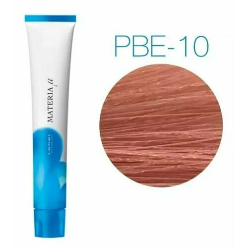 Lebel Materia Лайфер - PBe-10 яркий блондин розово-бежевый 80 гр lebel cosmetics materia pbe перманентная низкоаммичная краска для волос pbe 10 яркий блондин розово бежевый