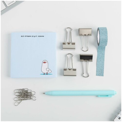 Подарочный набор Gusi, блок бумаги 80 л, скотч, зажимы, скрепки, ручка
