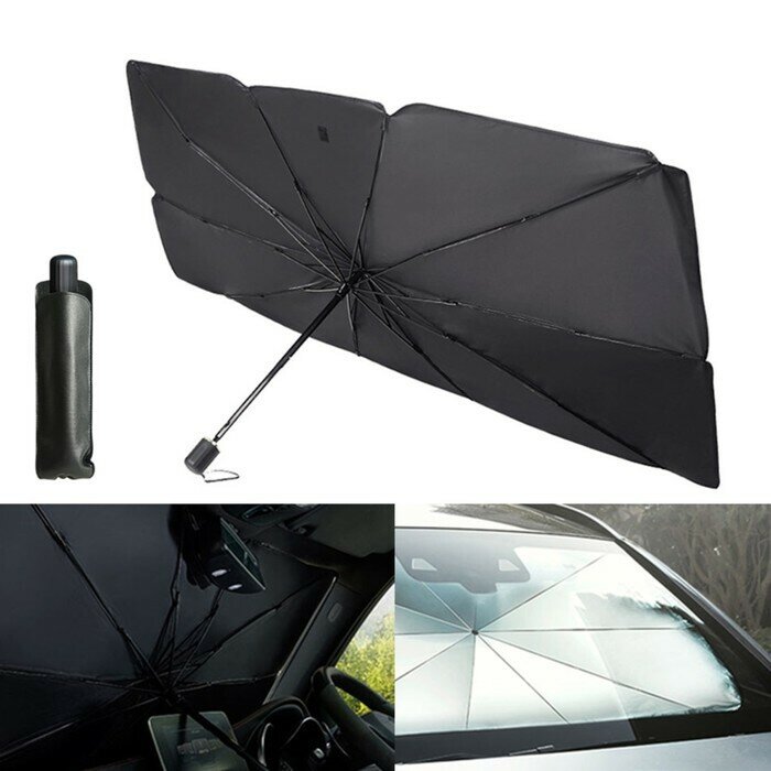 Экран солнцезащитный на лобовое стекло, зонт, 136x79 см