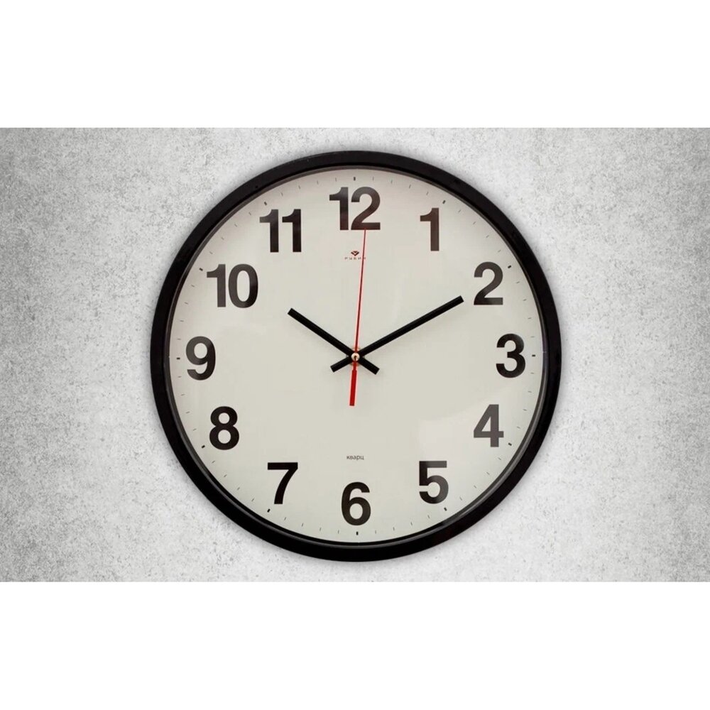 Часы настенные Рубин круглые, "Классика", 30 см, черные