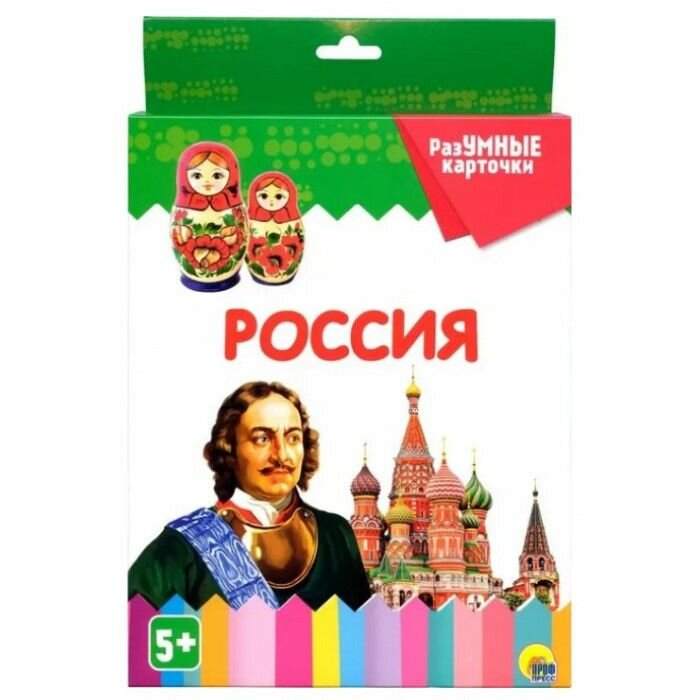 Разумные карточки Россия - фото №7
