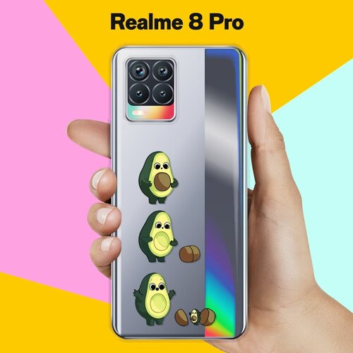 Силиконовый чехол на realme 8 Pro Авокадо из авокадо / для Реалми 8 Про силиконовый чехол на realme 8 pro яркие цветы для реалми 8 про