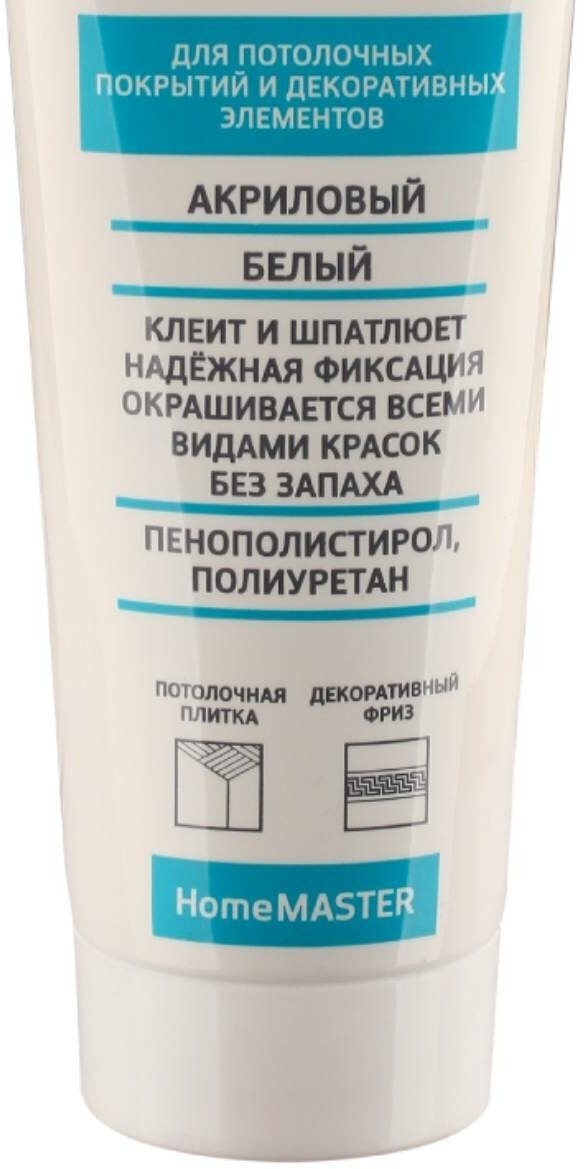 Клей шпаклевка MasterTeks HM, акриловый, универсальный ремонтно-монтажный, белый, 400 г