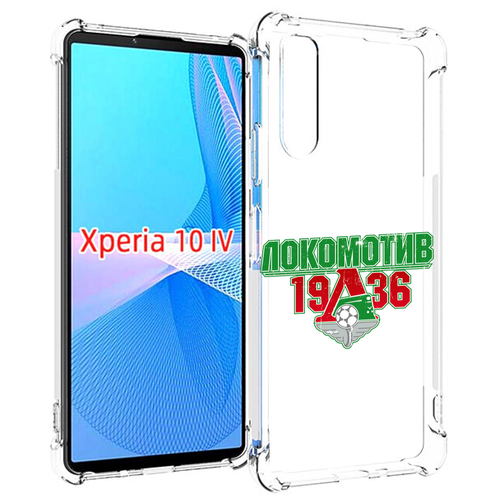 Чехол MyPads ФК локомотив 1936 для Sony Xperia 10 IV (10-4) задняя-панель-накладка-бампер чехол mypads фк локомотив москва мужской для sony xperia 5 iv 5 4 задняя панель накладка бампер