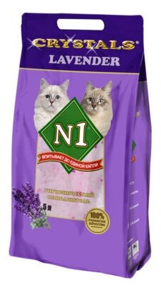 N1 Силикагелевый наполнитель Лаванда, 5л (Crystals Lavender): Фиолетовый | Crystals Lavender, 2 кг (2 шт)
