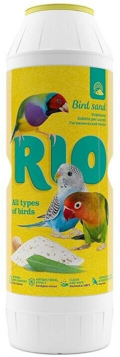 RIO Гигиенический песок для птиц (банка) (2 кг) (3 штуки)