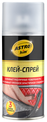 ASTROhim Клей-спрей, аэрозоль 210 мл