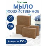 Мыло хозяйственное Эфко 72% твердое с глицерином 4х150г - изображение