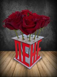 Подарок девушке, ваза для цветов, подставка с именем Лена, сувенир на день рождения 8 марта 14 февраля годовщину Новый Год