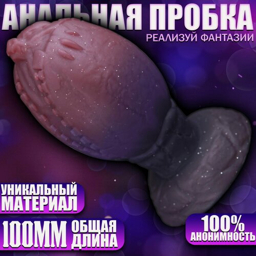 Изображение товара Демоническая анальная пробка - Зонай, размер M, силиконовая, 10 см