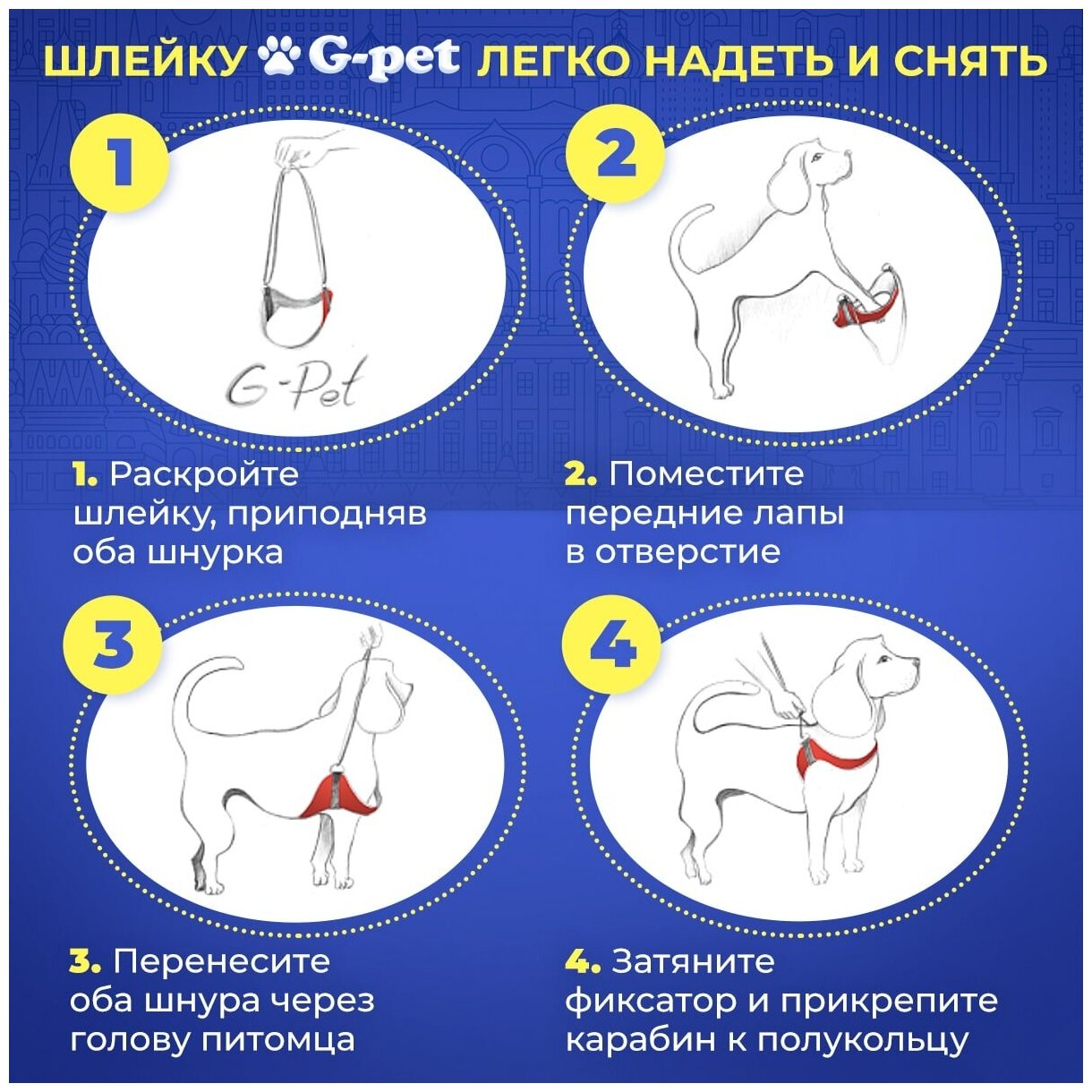 Авторегулируемая анатомическая мягкая шлейка XS для собак кошек котят до 3 кг универсальная G-pet серебристая (25-31 см) - фотография № 2