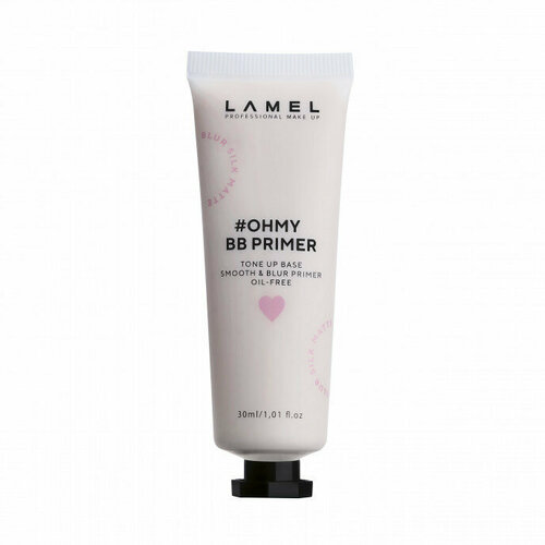 Праймер для лица Lamel Professional - OhMy BB Primer, тон 401 Ваниль