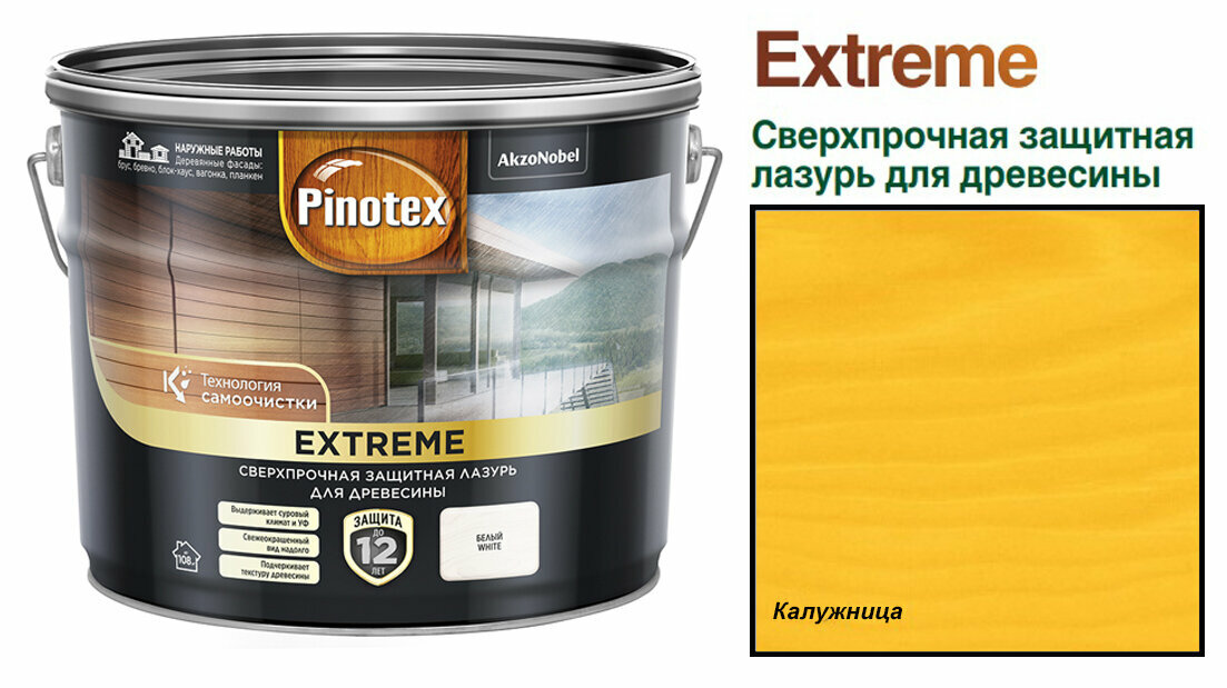 Пропитка Пинотекс Экстрим (Pinotex Extreme) (9 л) калужница