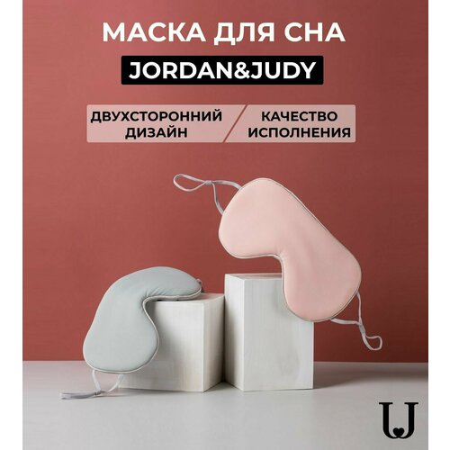 Маска для сна Jordan&Judy, серый, розовый