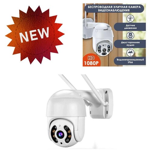 Уличная ip камера видеонаблюдения wifi Видеокамера Скрытая камера видеонаблюдения Wifi камера с микрофоном для дома Мини камера Видео камера 444400₽