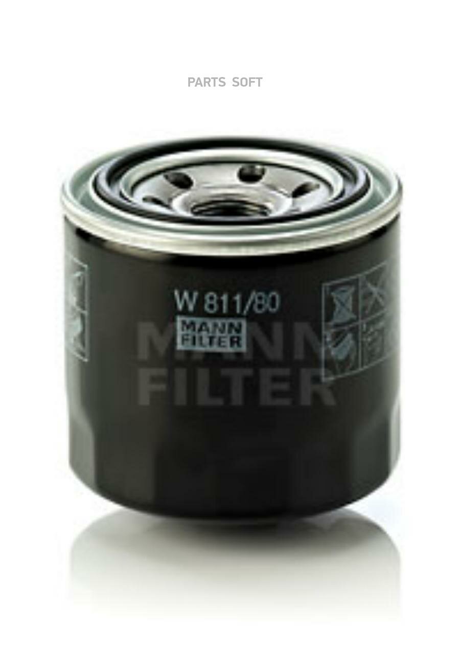 MANN-FILTER W 811/80 уценка Фильтр масляный HYUNDAI/KIA/MAZDA/MITSUBISHI - не товарный вид упаковки