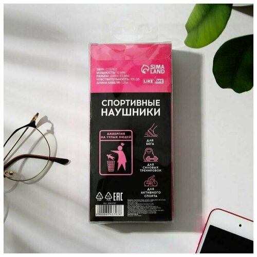 Наушники спортивные Будь лучшей модель W-31 37000₽