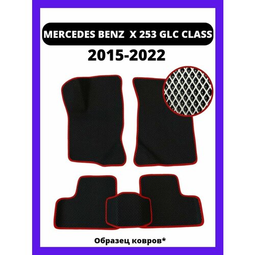 Ева коврики Mercedes Benz X 253 GLC сlass (2015-2022)