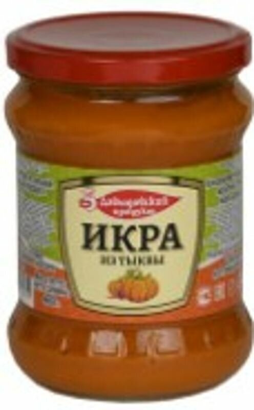 Икра из тыквы Давыдовский продукт 460г