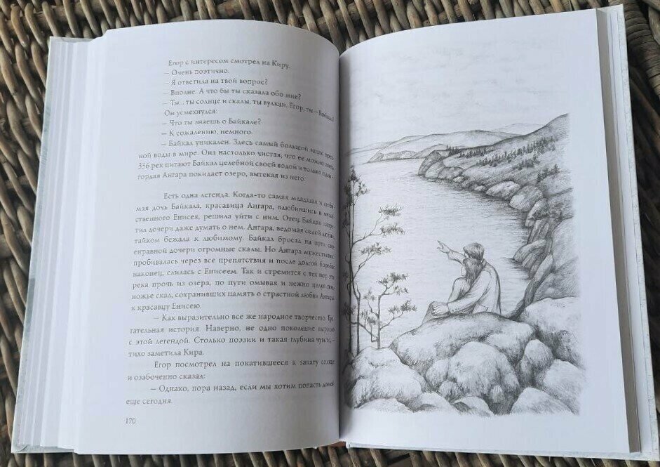 Кира (Ольга Триллинг) - фото №9