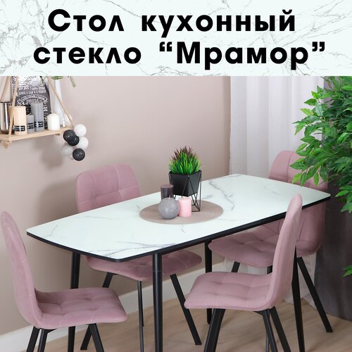 Стол кухонный Эко 
