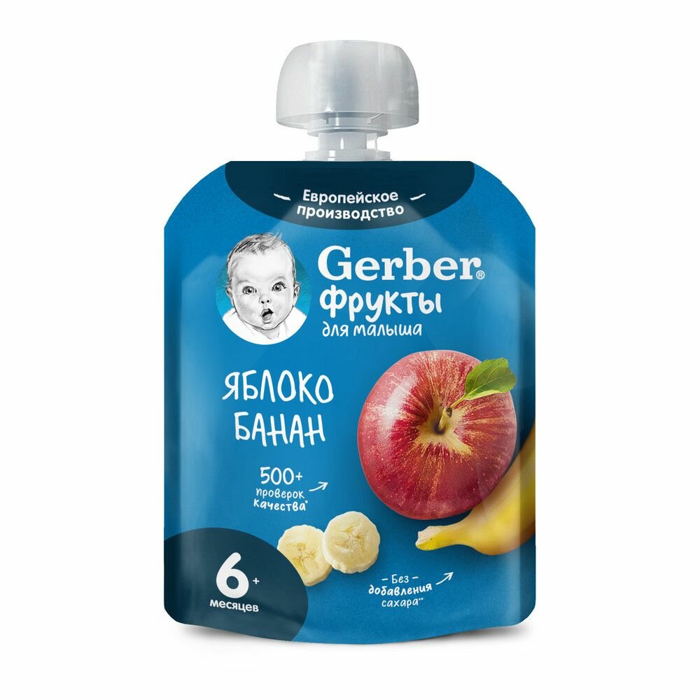 Gerber яблоко и банан, с 6 месяцев, 90 г, 7 шт. — фото 1