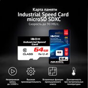 Карта памяти microSDXC 64GB iBOX Industrial Speed Card