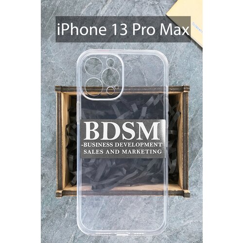 Силиконовый чехол Бизнес-девелопмент, продажи и маркетинг для iPhone 13 Pro Max прозрачный / Айфон 13 Про Макс силиконовый чехол бизнес девелопмент продажи и маркетинг для iphone 11 pro max черный айфон 11 про макс