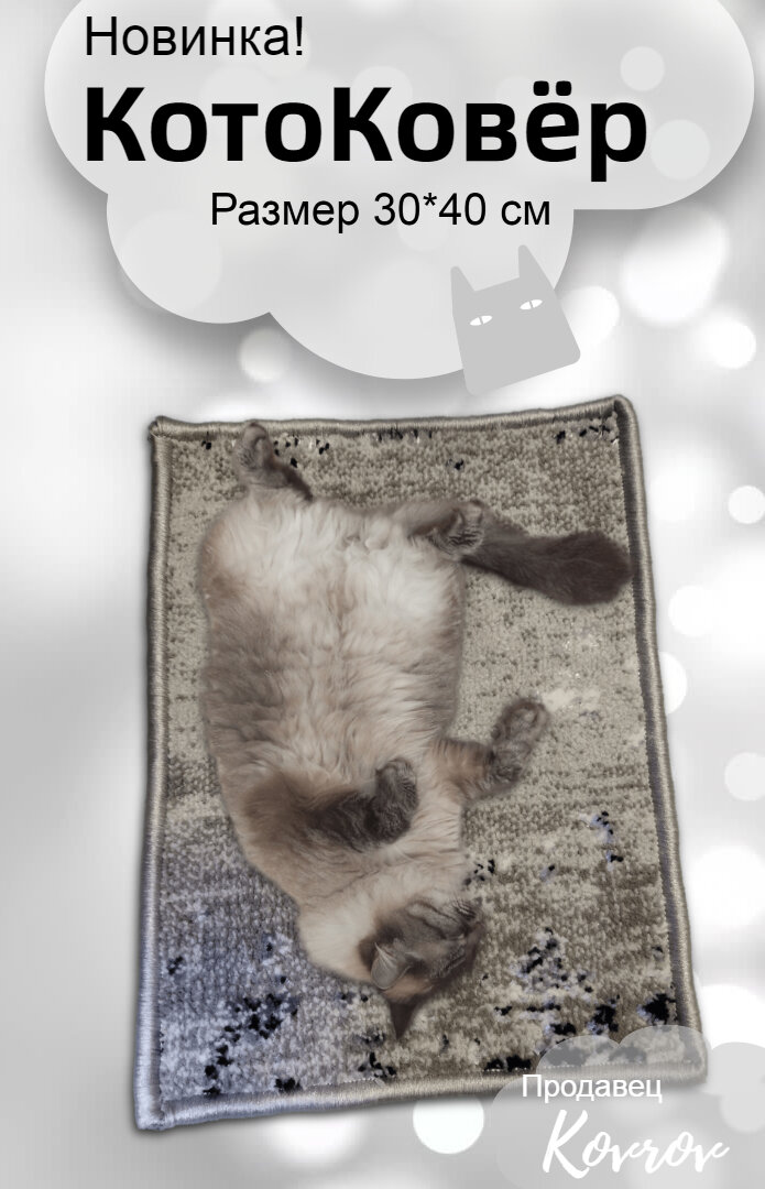 Лежанка для кошек/ на подоконник 40*30см - фотография № 5
