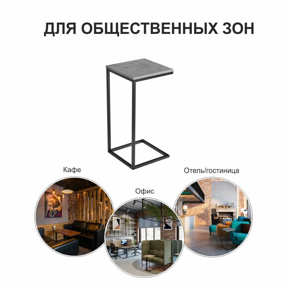 Стол придиванный Loft Bradex Home RF 0230 (DK) - фото №17