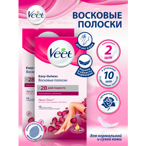 Восковые полоски Veet с ароматом бархатной розы и эфирными маслами, 10 шт 2 шт. полоски rica депиляционные восковые с эфирными маслами миндаля 24 4