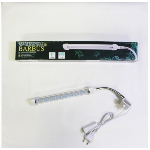 Светодиодный светильник LED 018 BARBUS