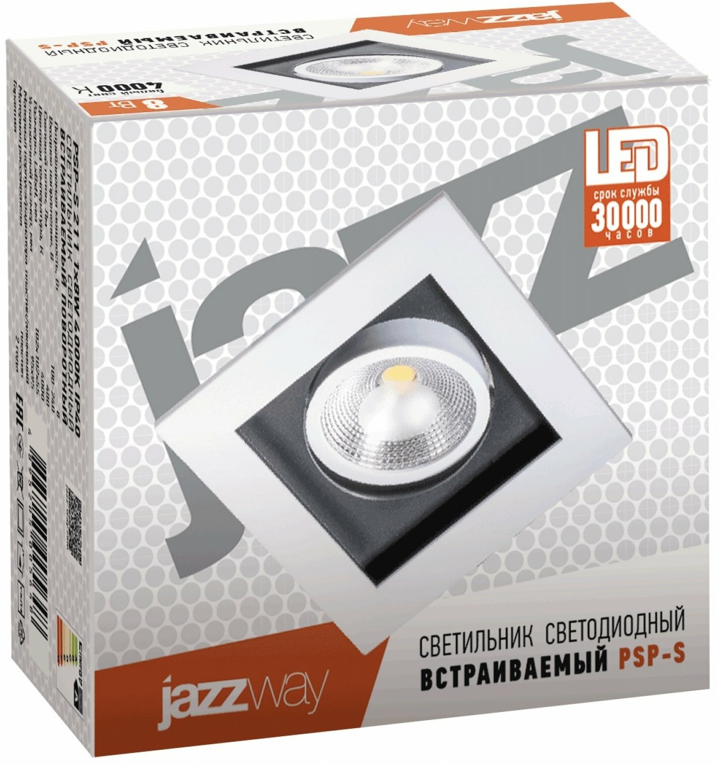 5005648 Светильник PSP-S 211 1x8W 4000K 24° White IP40 Jazzway - фото №4