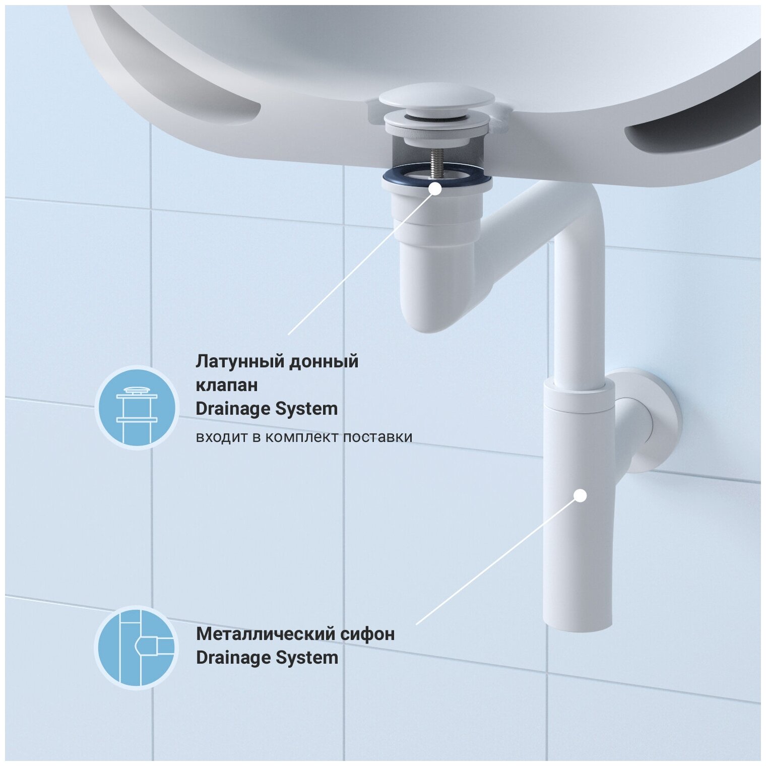 Сифон для раковины Wellsee Drainage System 182128003 в наборе 2 в 1: металлический сифон и универсальный донный клапан в цвете матовый белый - фотография № 3