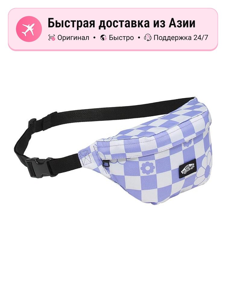 Сумка поясная VANS Vans Sweet Lavender 9711180