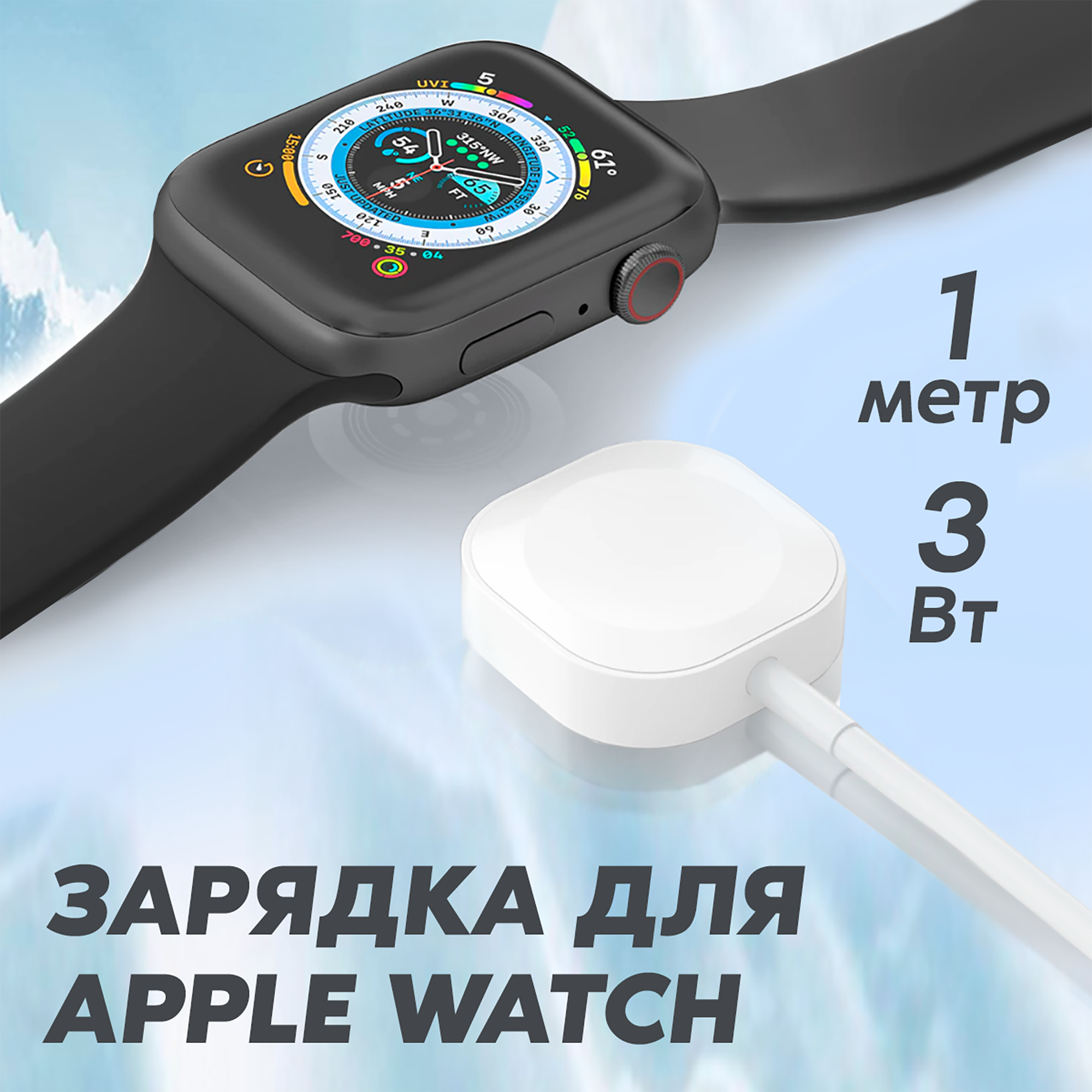 Беспроводная зарядка для Apple Watch WALKER WC-171 магнитное зарядное устройство для умных смарт часов белый для Smart Watch для Apple Watch
