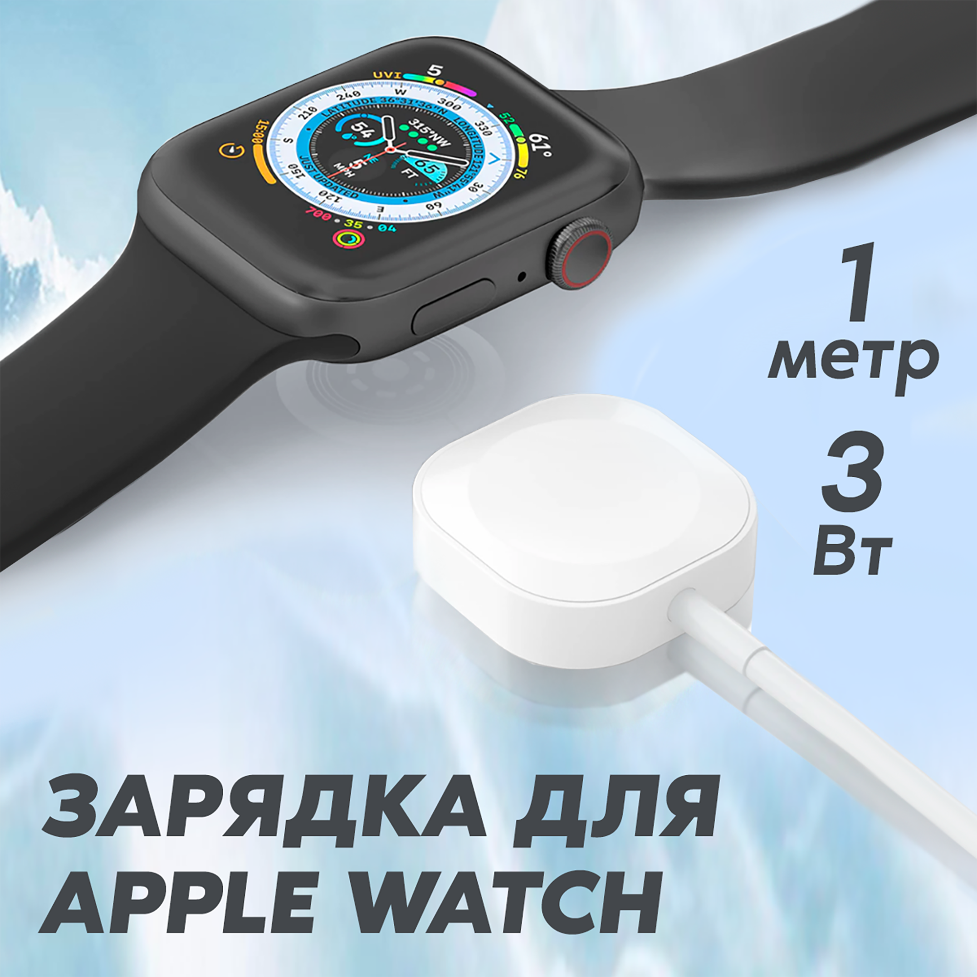 фото Беспроводная зарядка для Apple Watch, WALKER, WC-171, магнитное зарядное устройство для умных смарт часов, белый, для Smart Watch, для Apple Watch