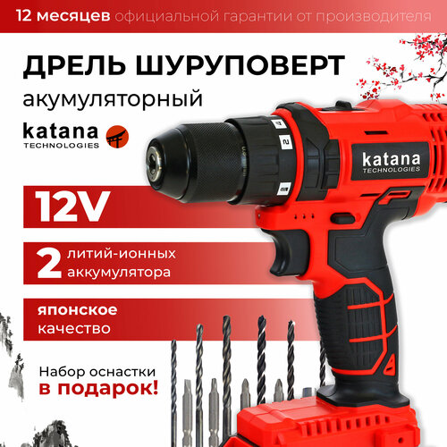 Дрель-шуруповерт аккумуляторная Katana Kan-12 669000₽